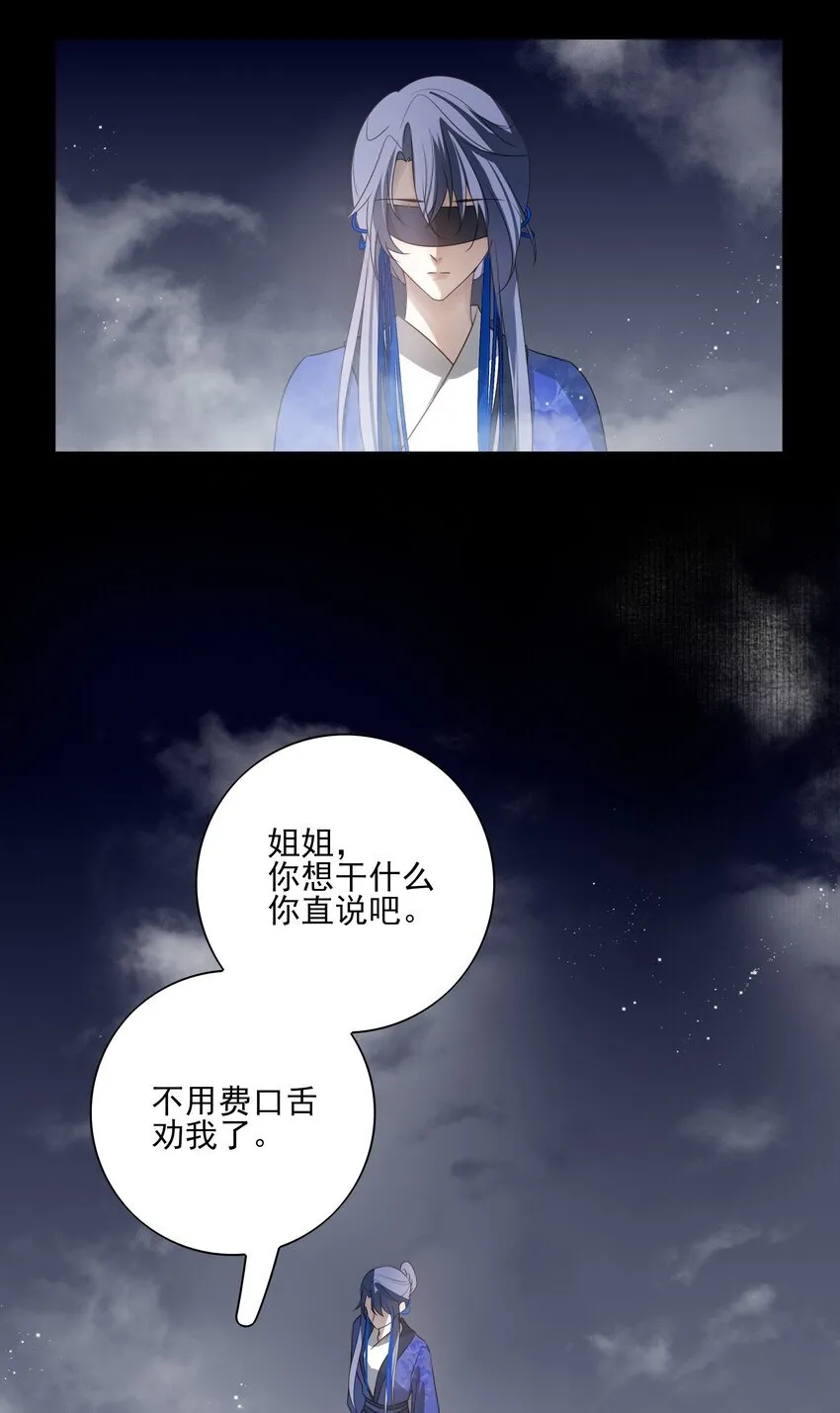 47 身处大雾中的每个人30