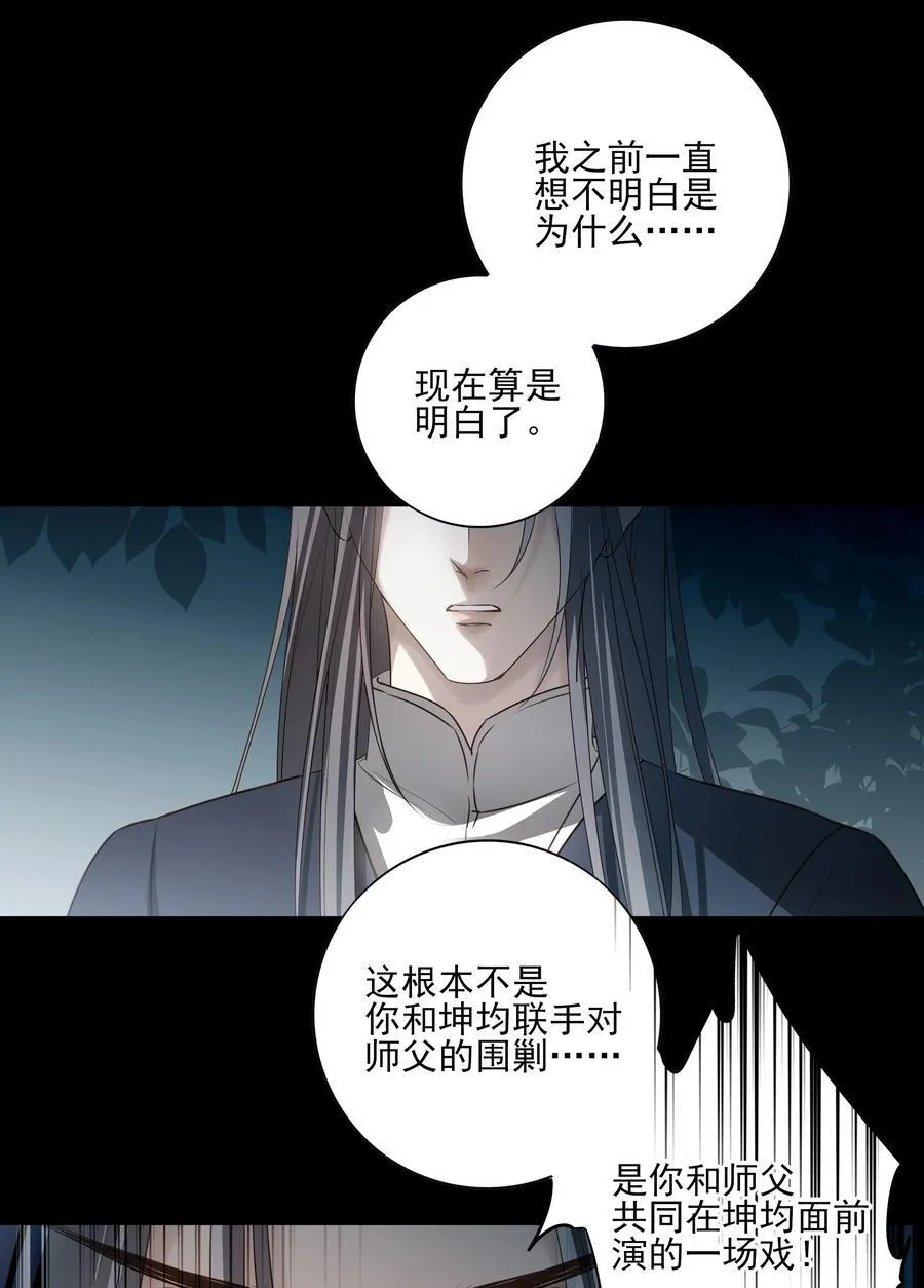 59 真正的“目标”10