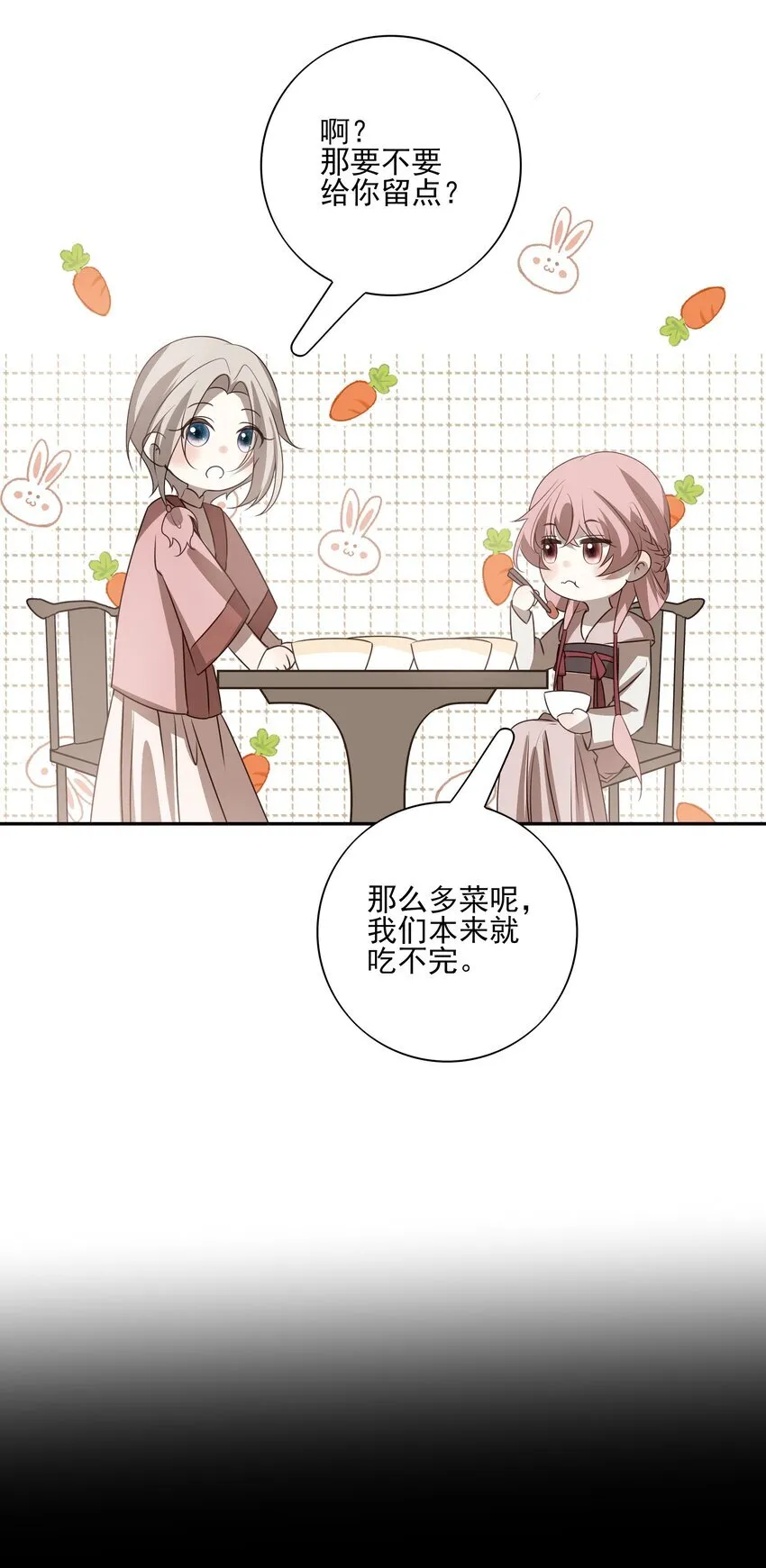 53 你不会选我39