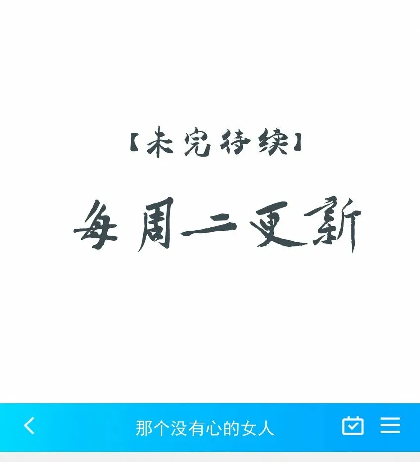 03 重逢？44