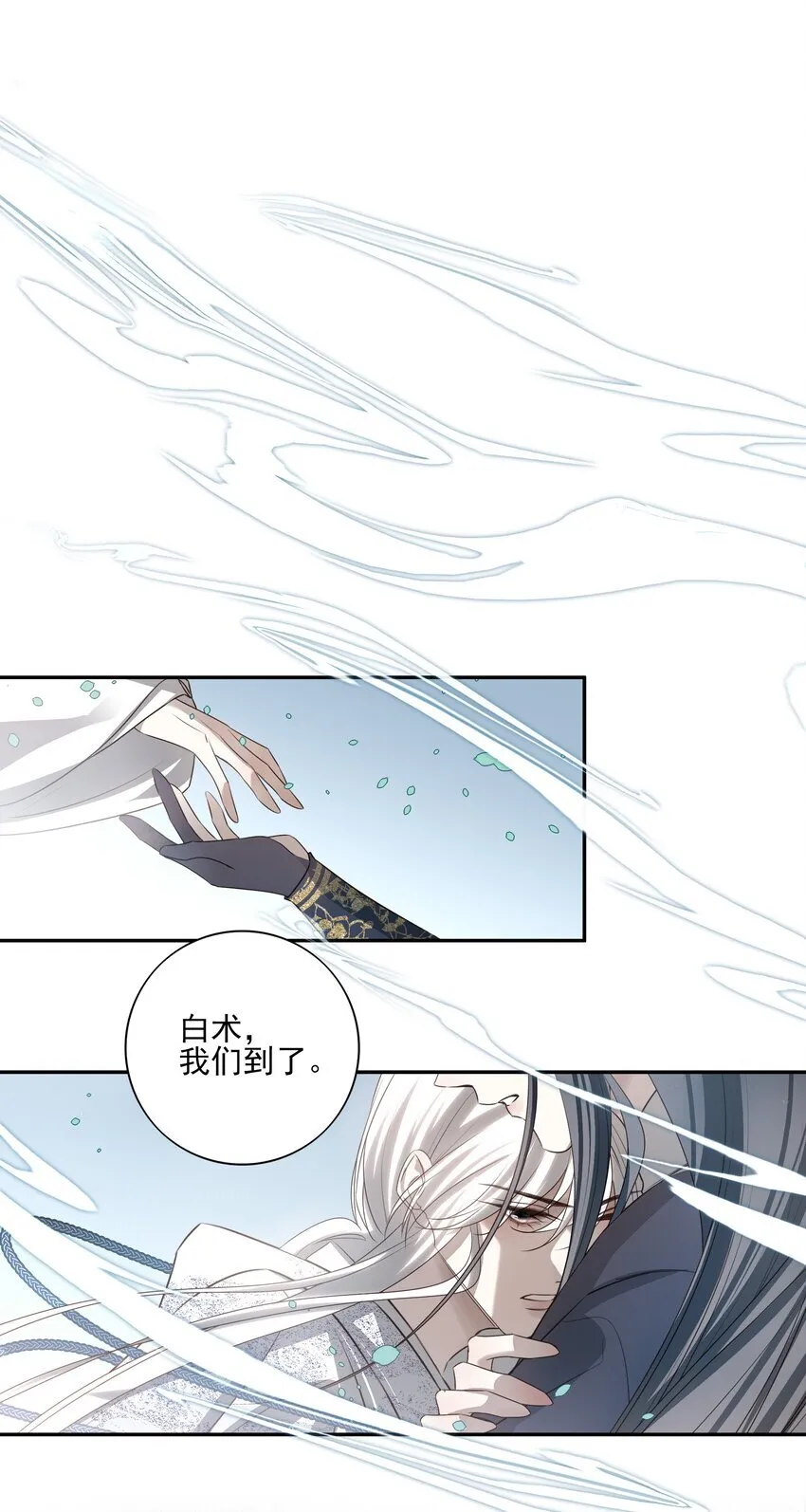 49 海边一个看不见的城镇36