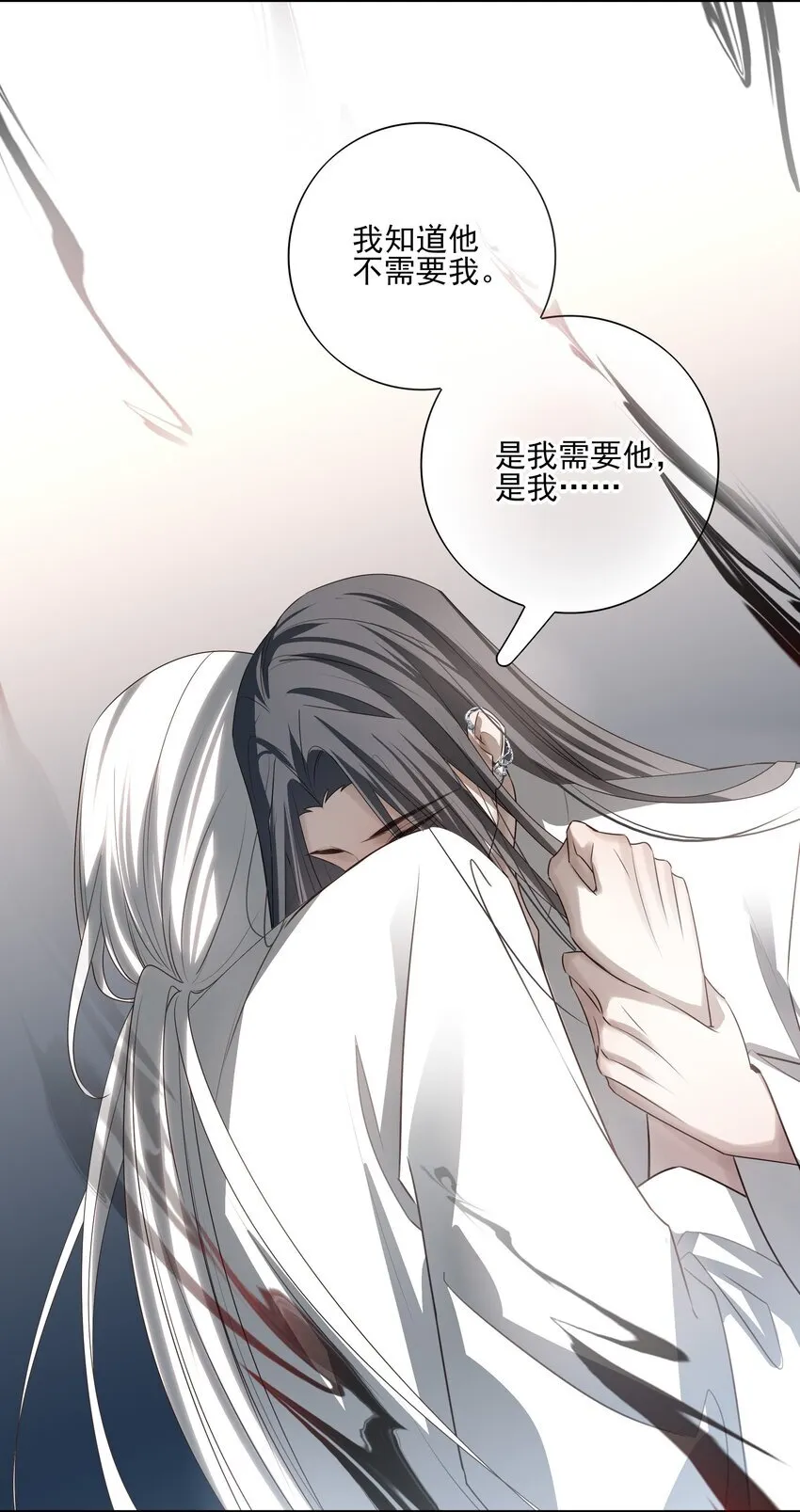 55 被丢掉的人58