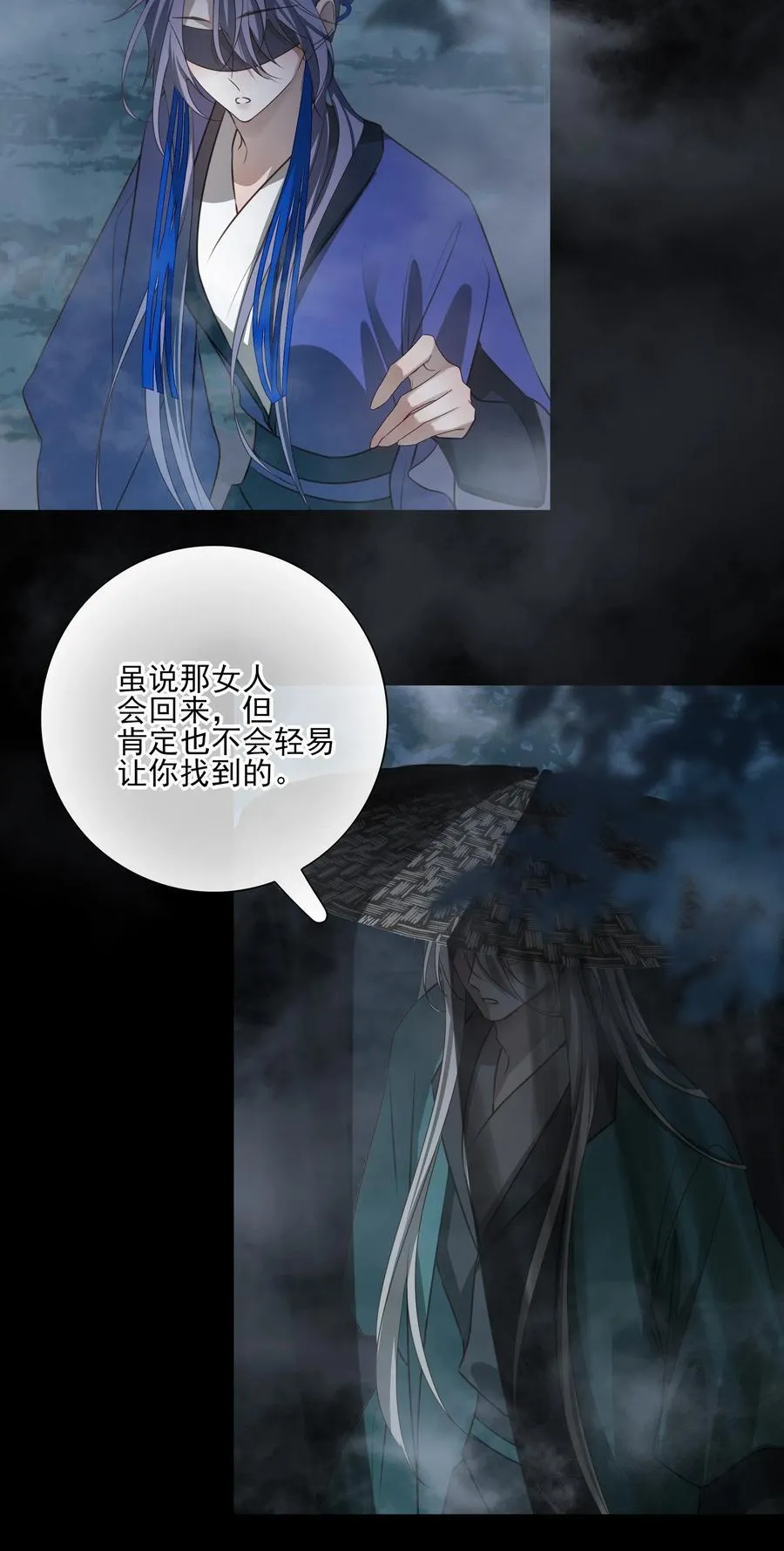 预告 最终卷预告12