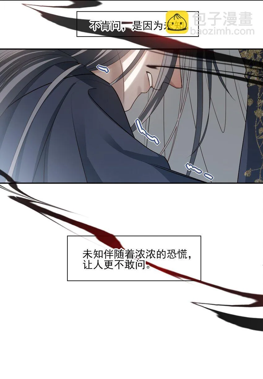 53 你不会选我13