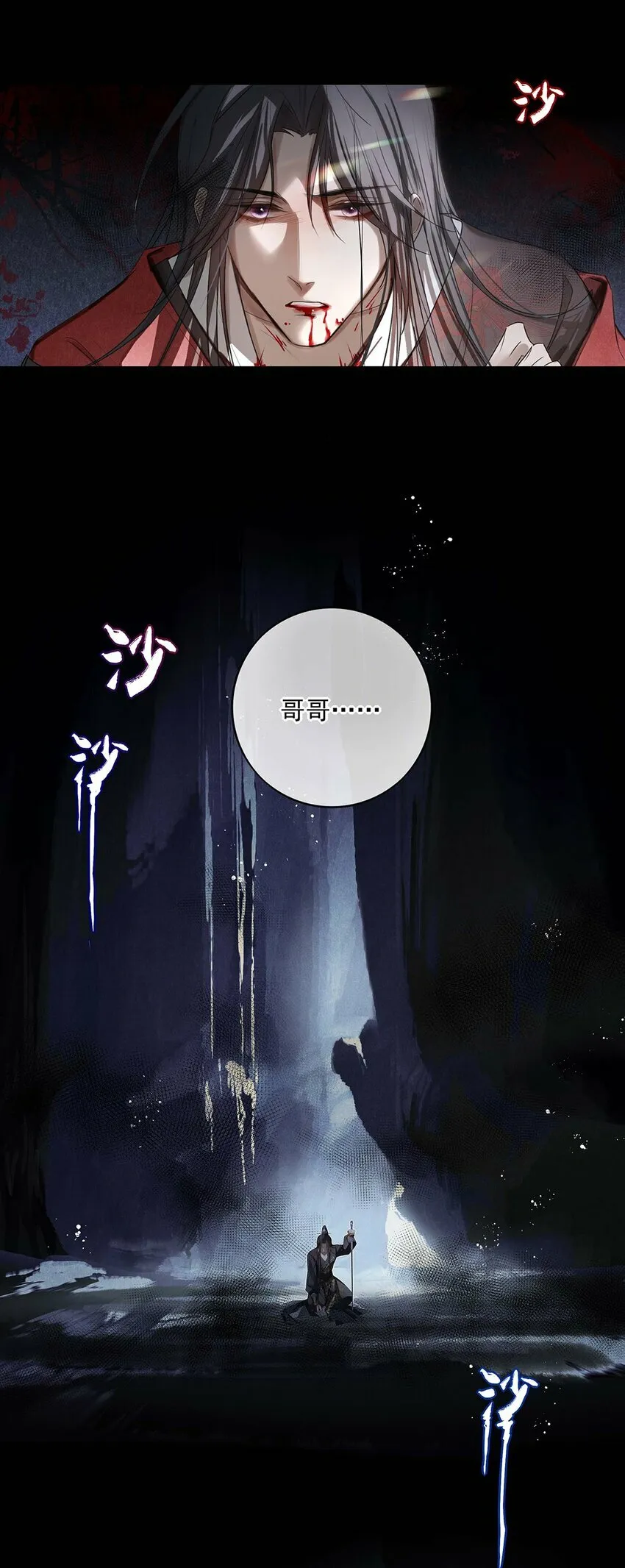 01 重生？4