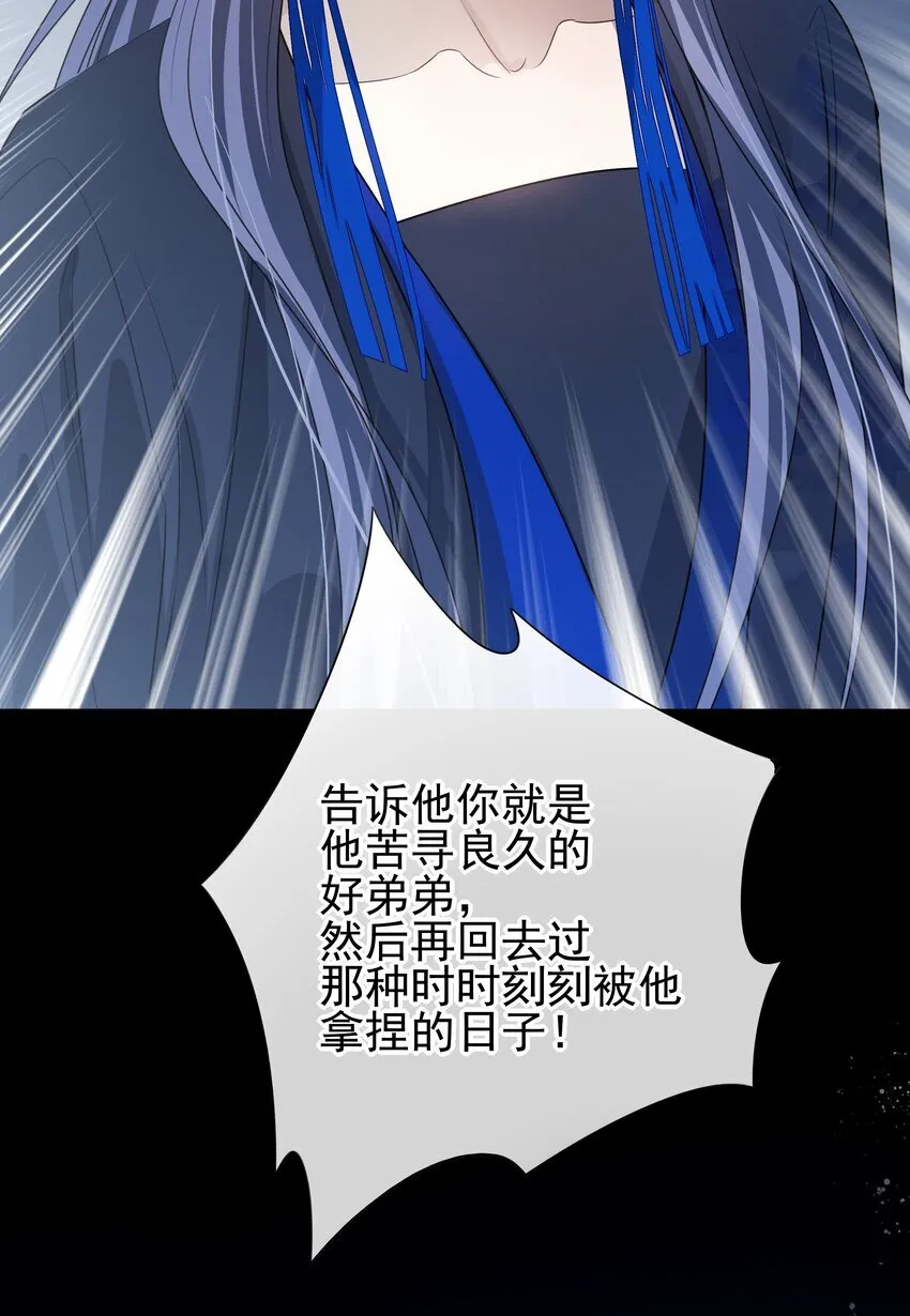 33 我们的曾经与我的现在4