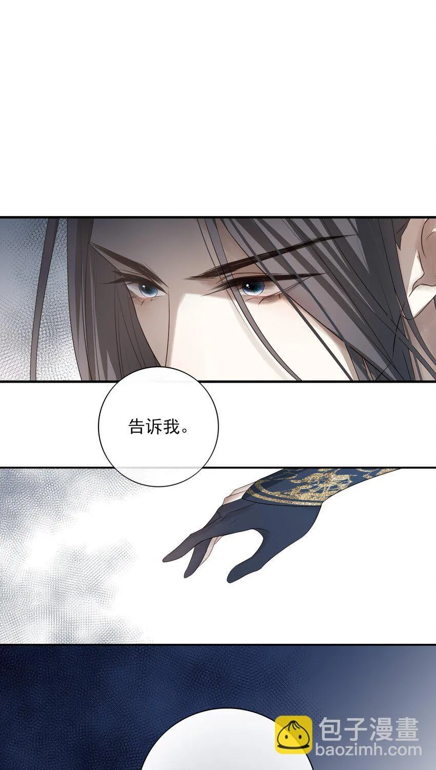45 连璧的“目的”32