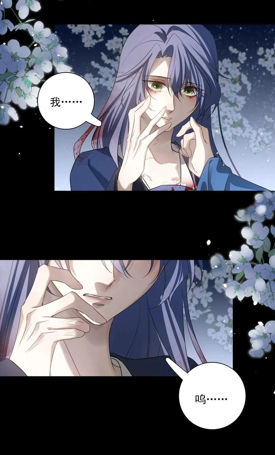 63 赶尽杀绝17