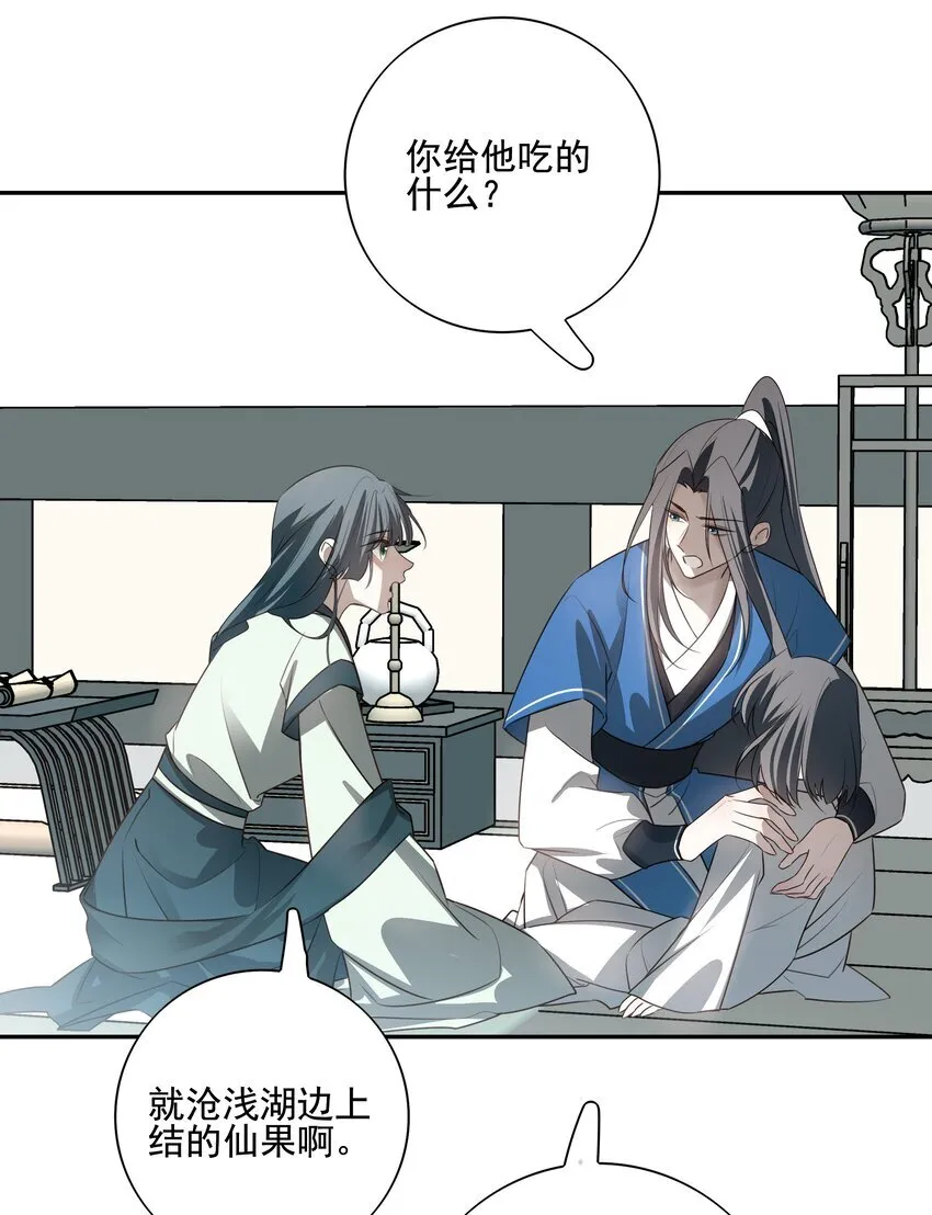 55 被丢掉的人22