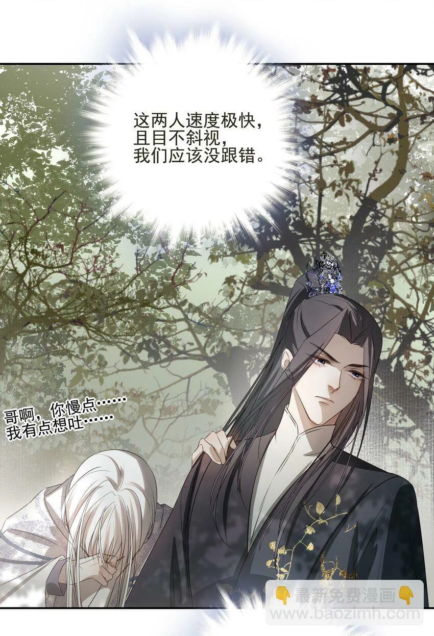 07 谁是猎人？24
