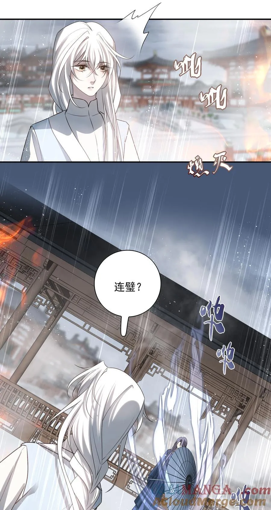 64 随后是长达两百多年的分离27