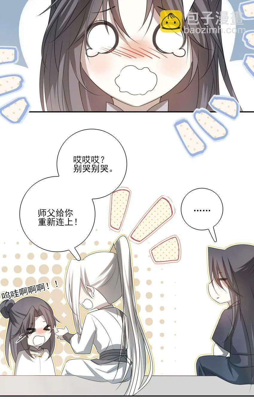 08 谁是猎物？6