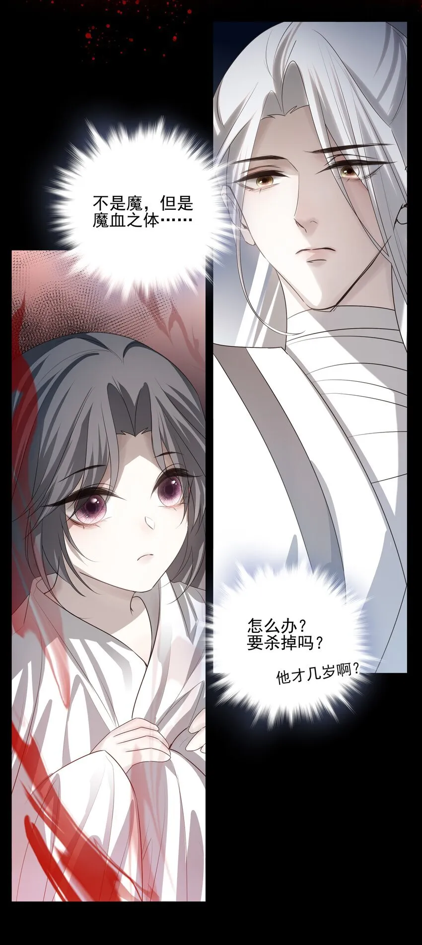 39 从始至终，无所归处25