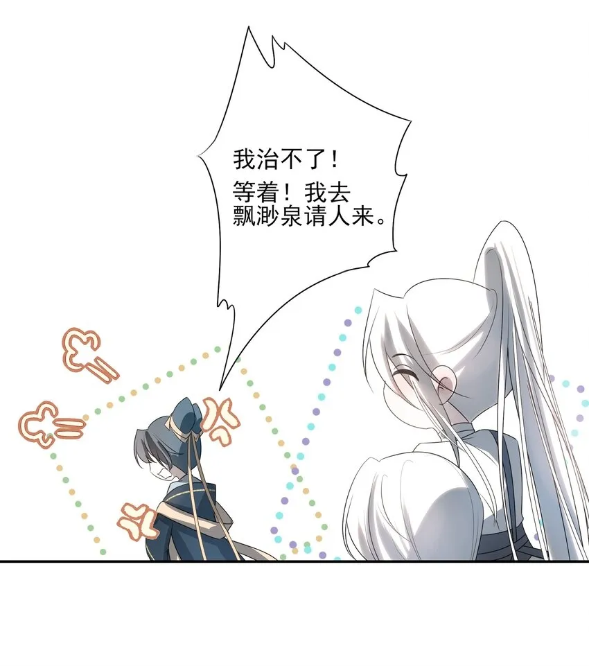 15 回到长清宗15