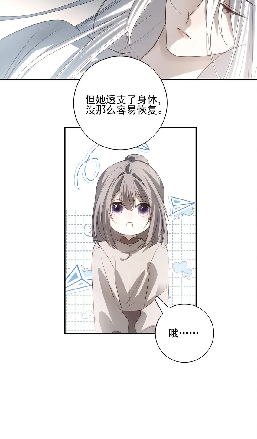 46 安分守己者反叛37