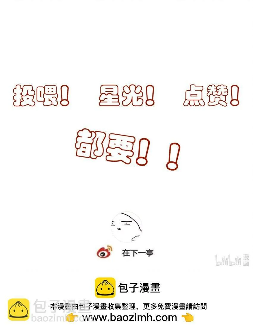 13 决明心魔初现67