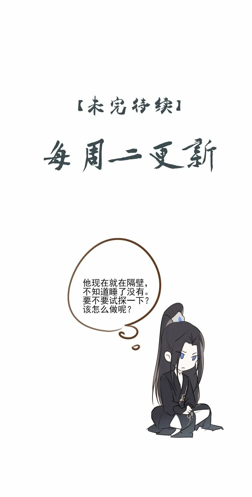 05 难以控制的心40