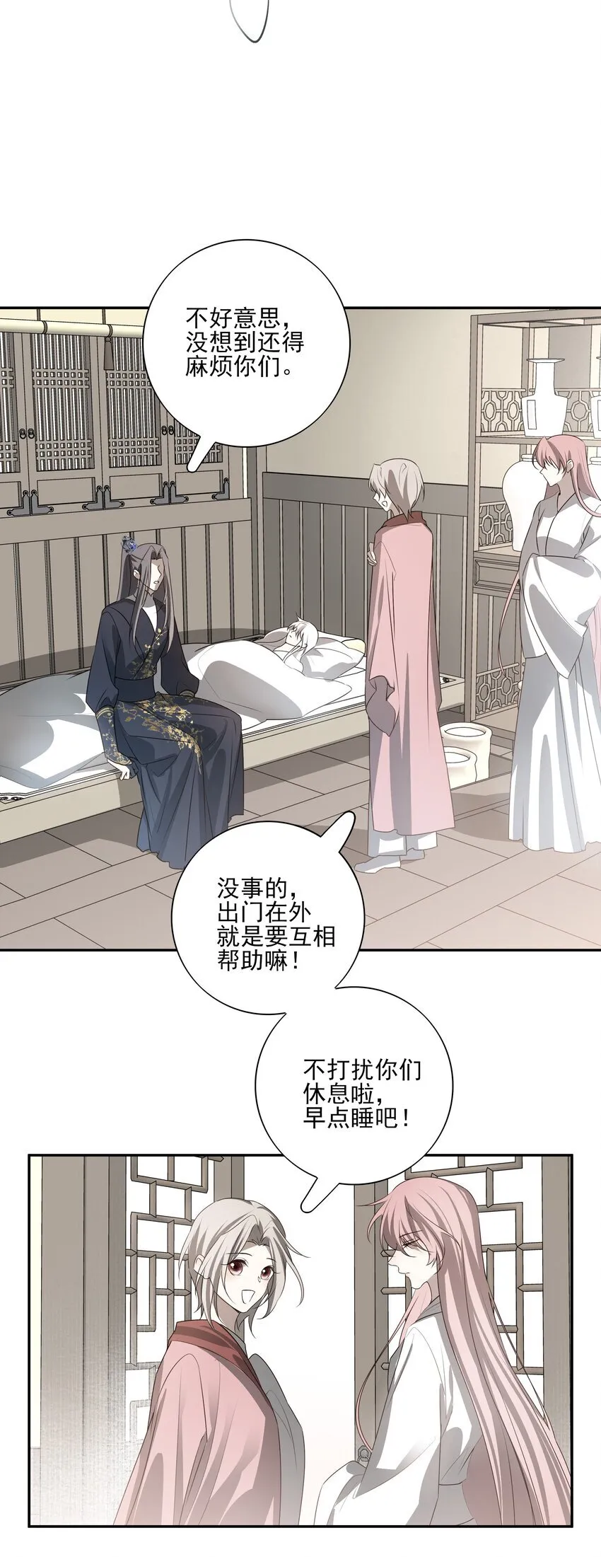 50 失控的身体10