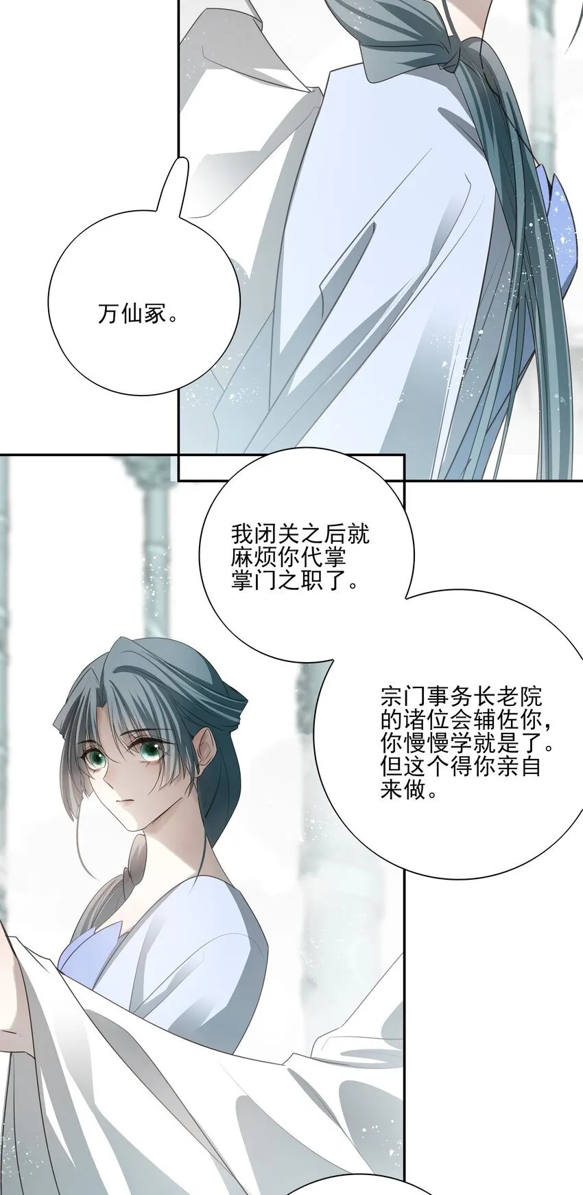 43 “审判”4