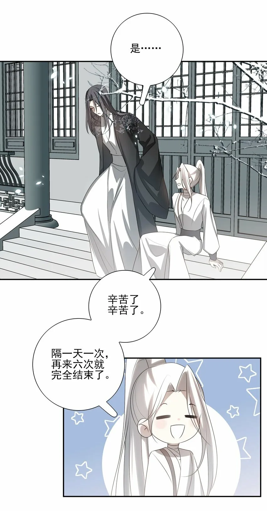 22 把裤子脱了38