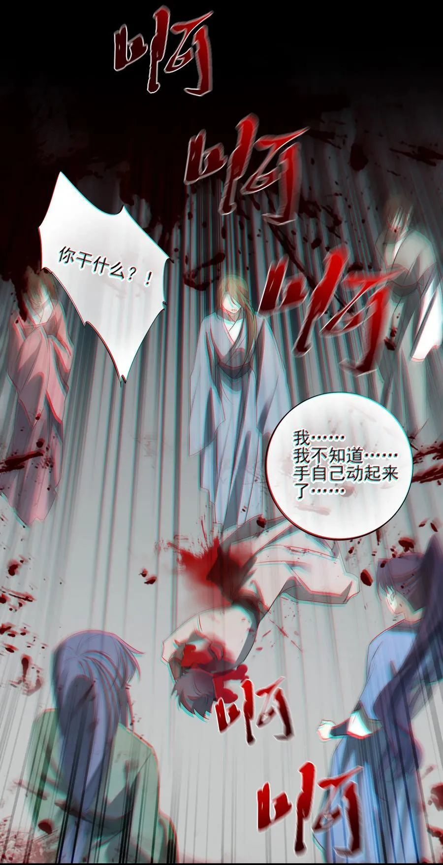 62 改变一切的那一夜26