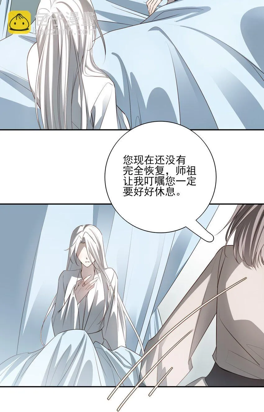 55 被丢掉的人70
