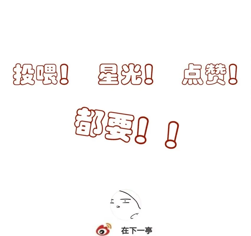 30 决明的自白92