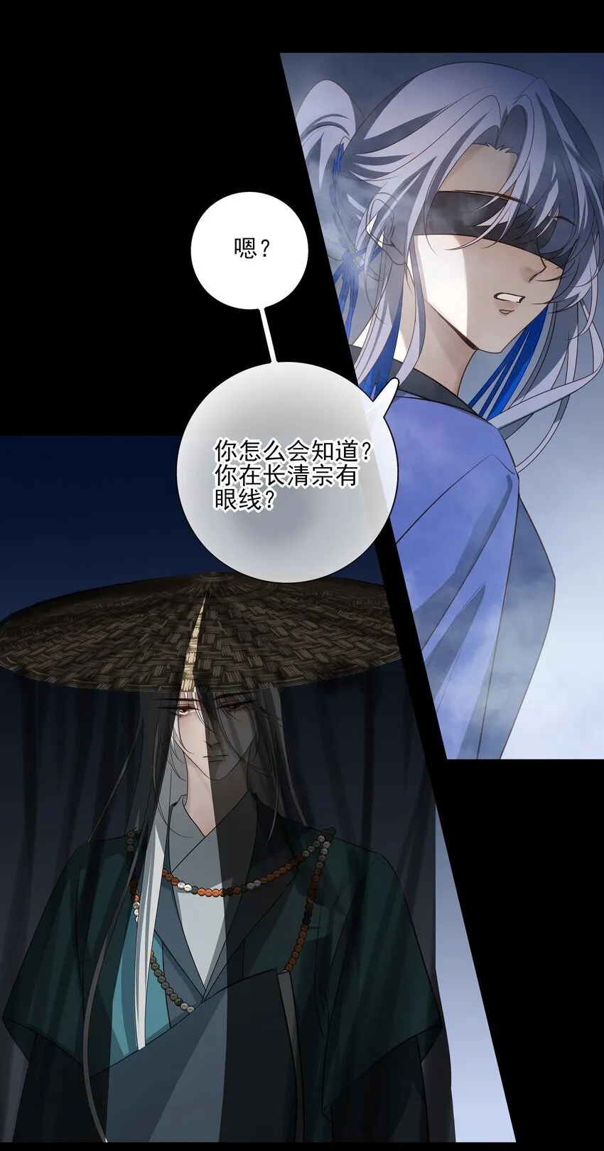 55 被丢掉的人65