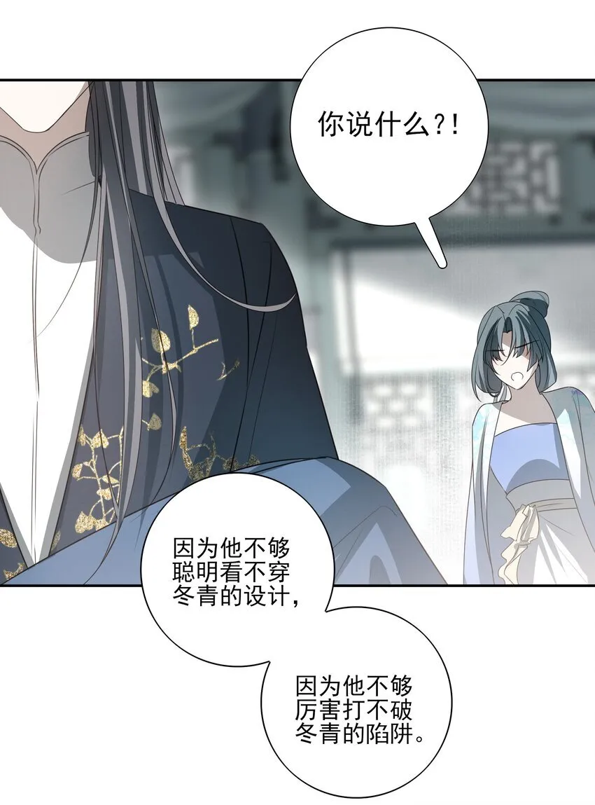 29 所思所忧21