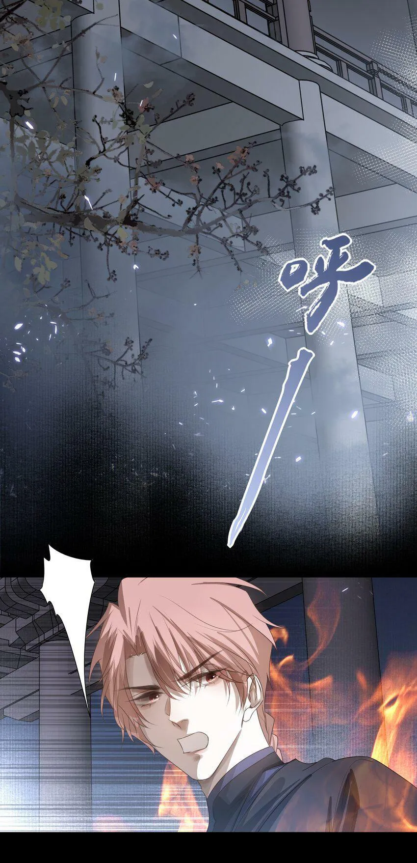 13 决明心魔初现12