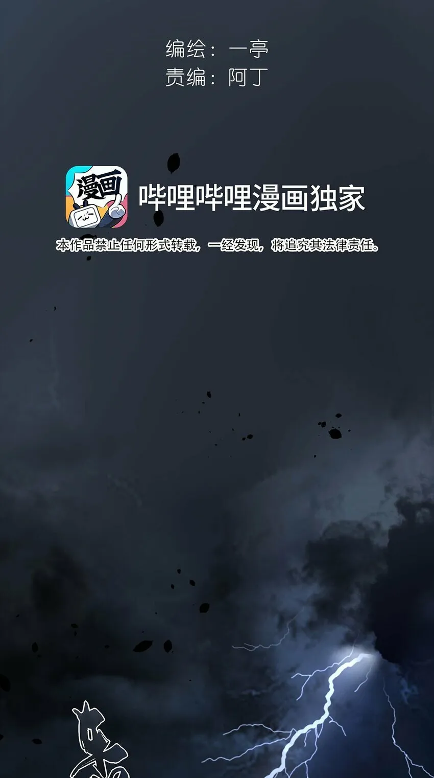 01 重生？15