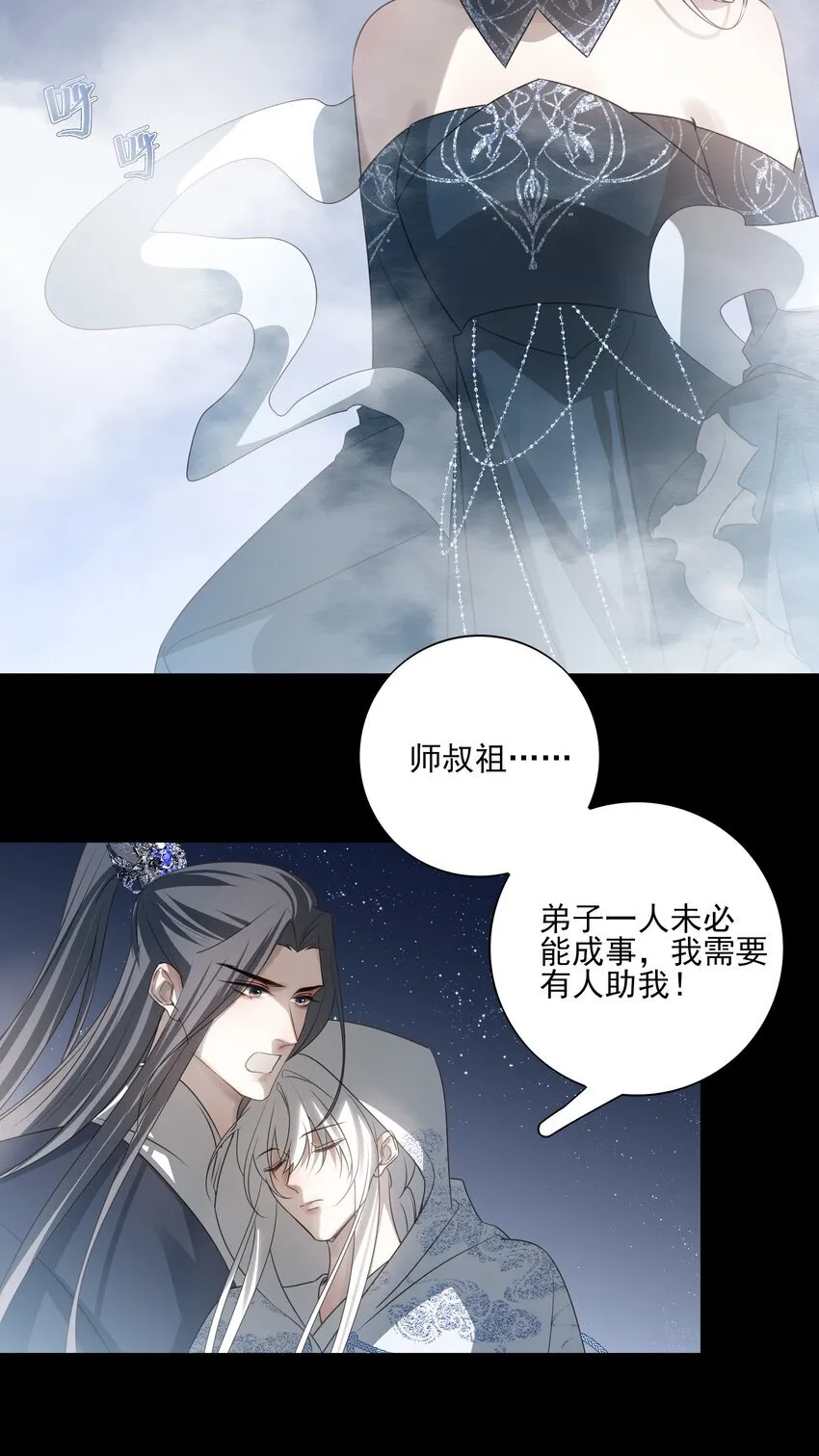46 安分守己者反叛47