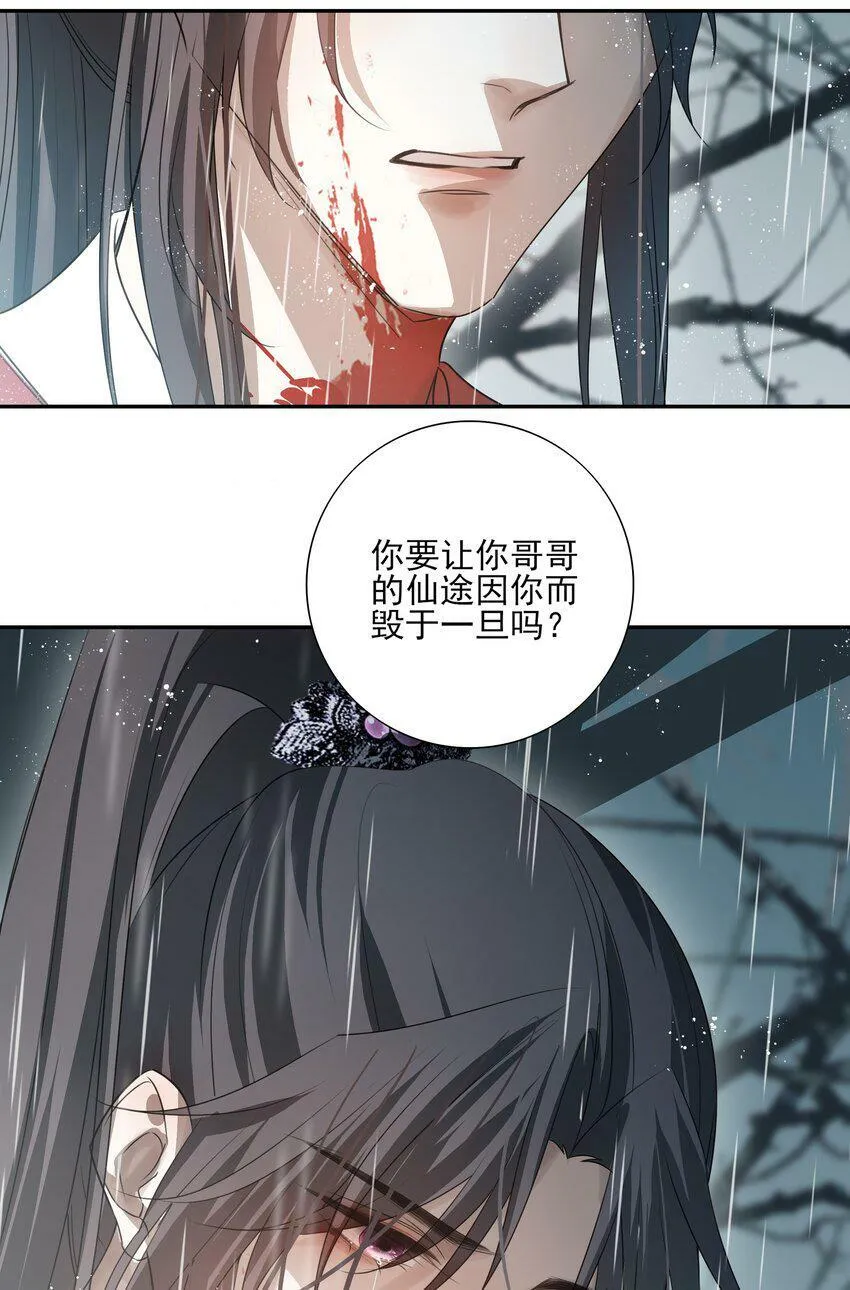 11 混沌之因38