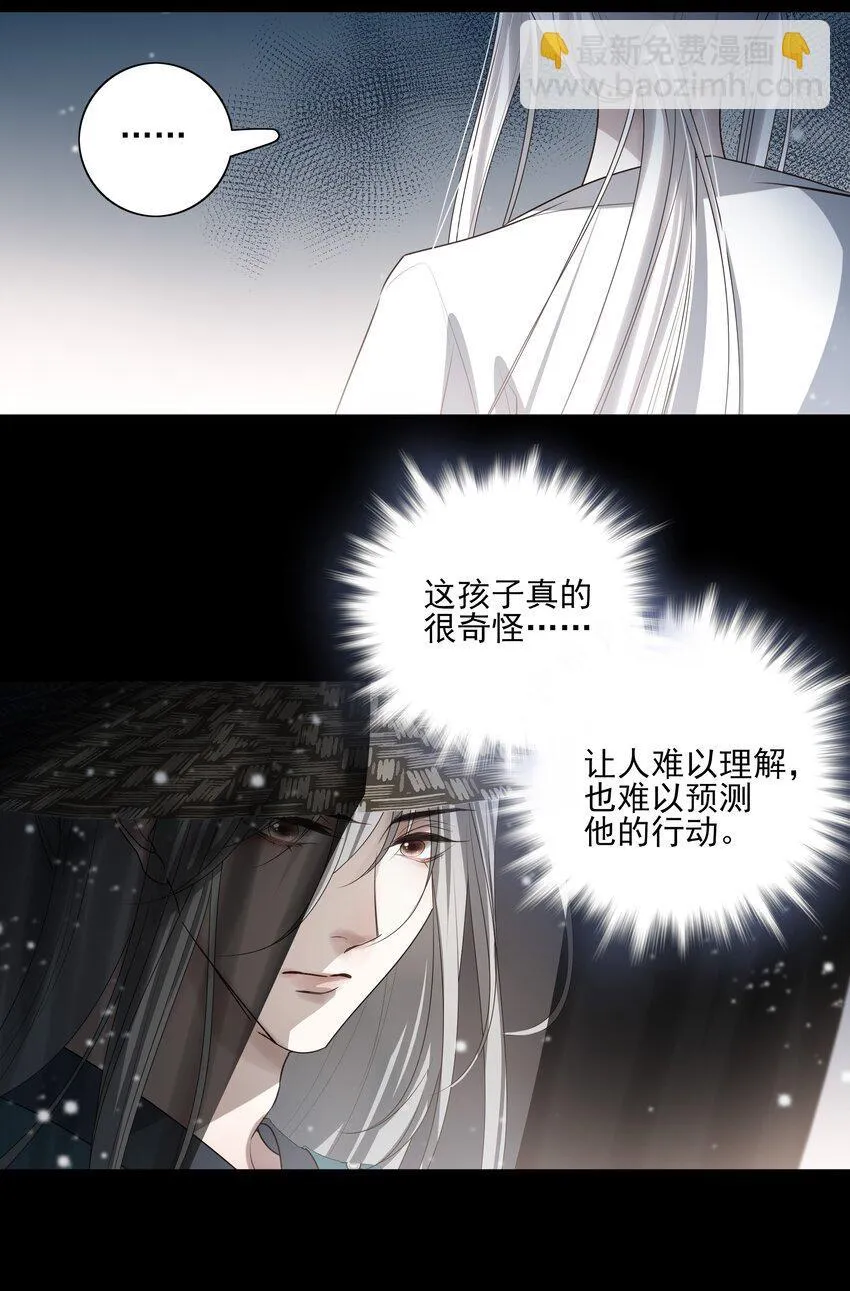 39 从始至终，无所归处17