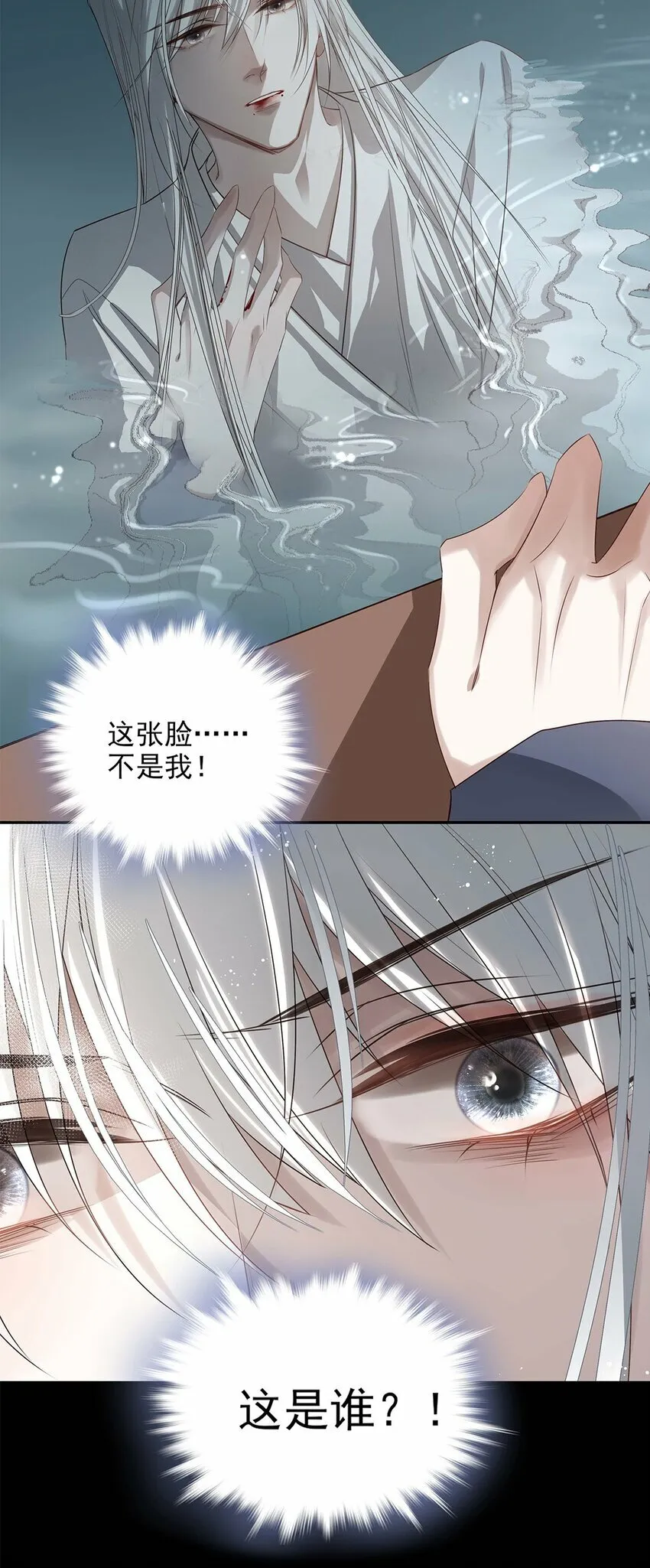 01 重生？34