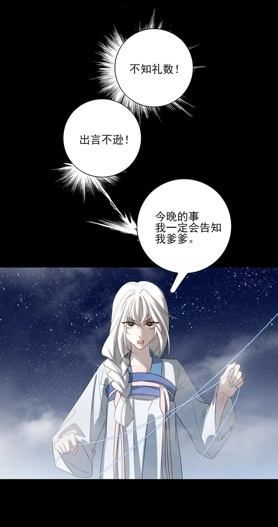 60 封闭的门窗20
