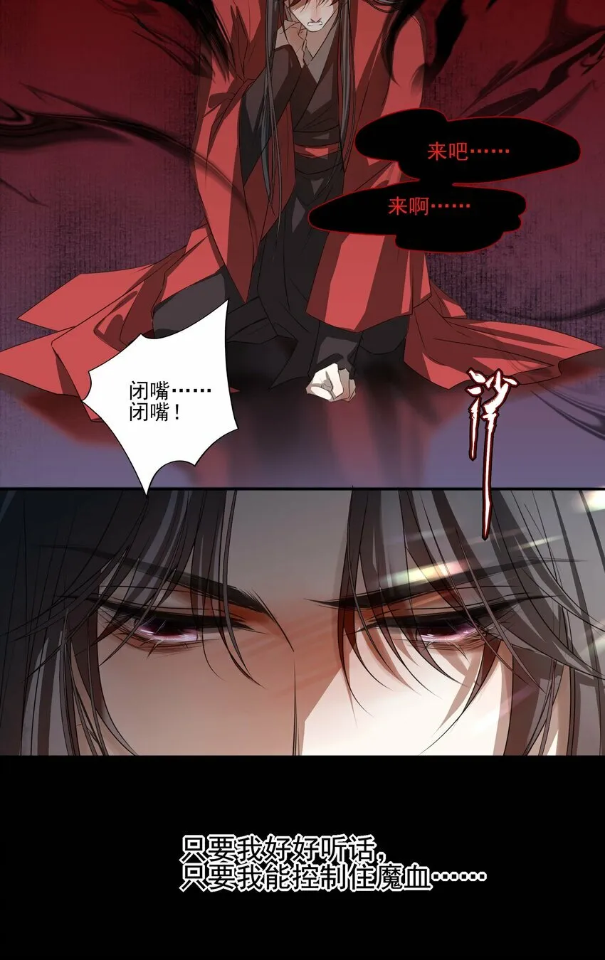 02 心死11