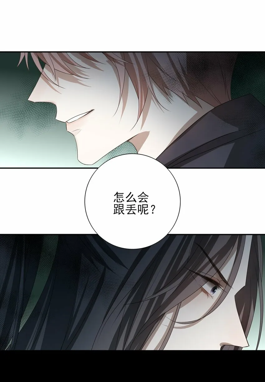 07 谁是猎人？28