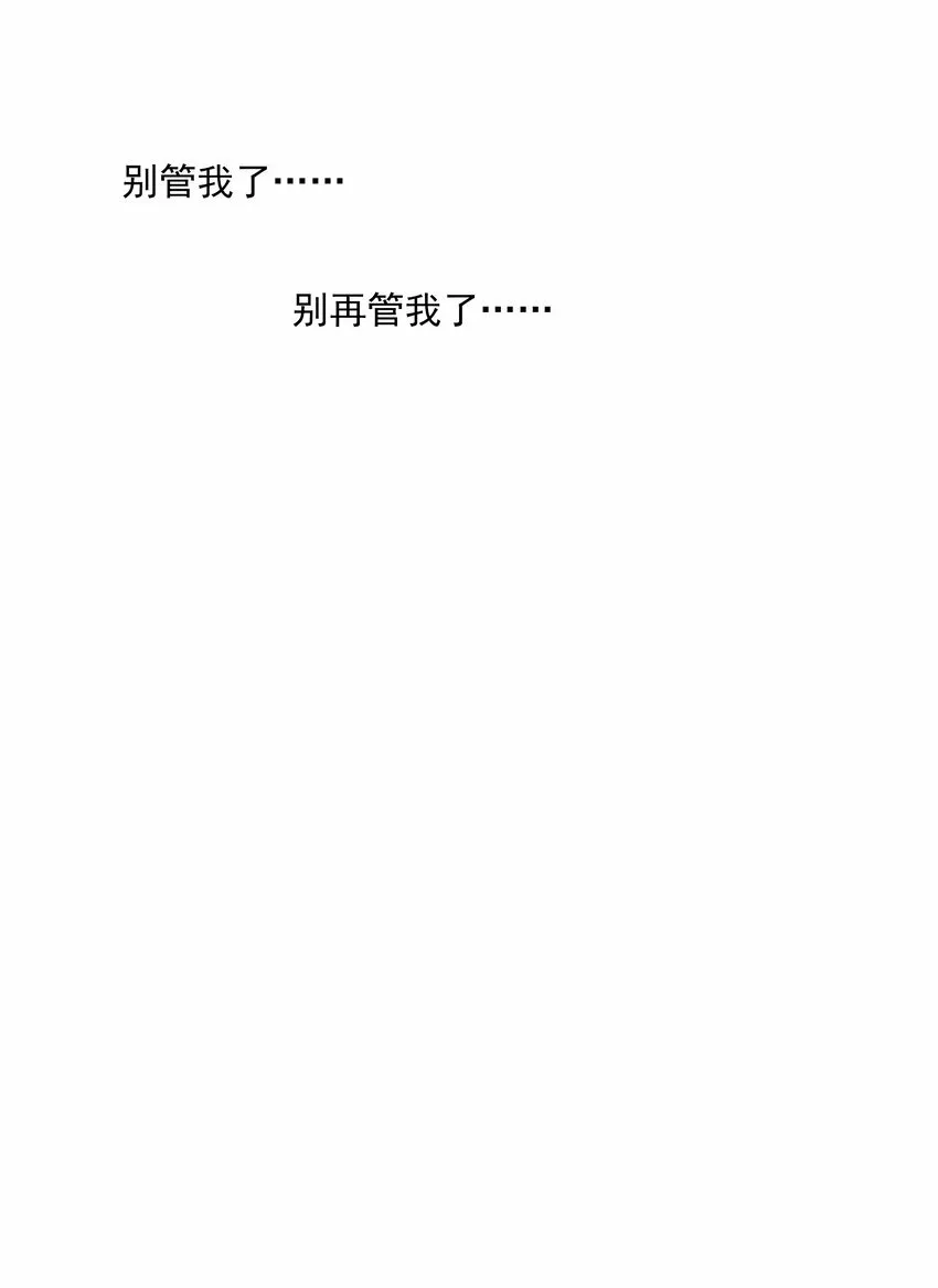 24 “付出”和“回报”53