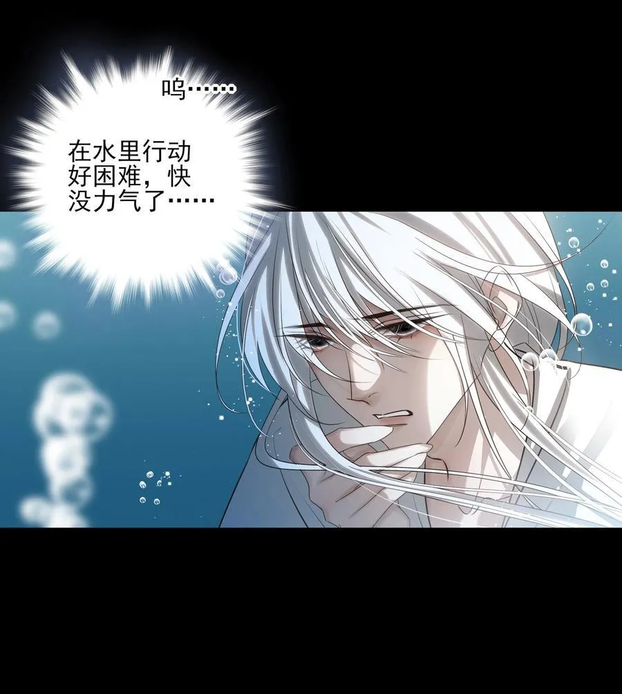 58 误入秋水阁2