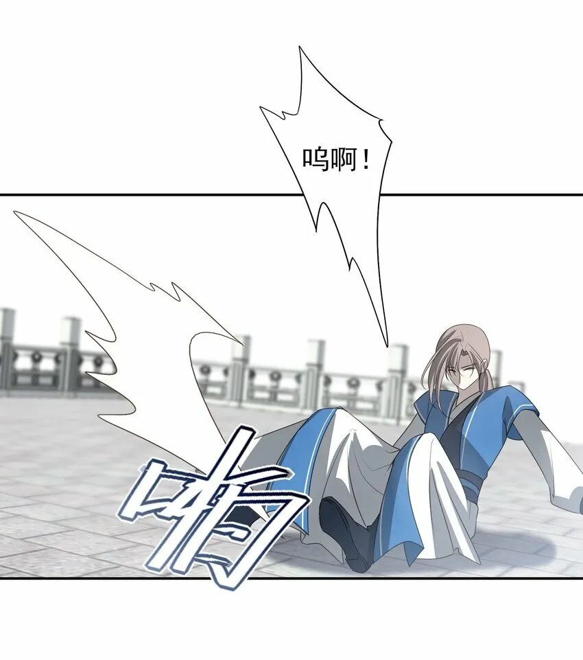 27 京墨筑基之时29