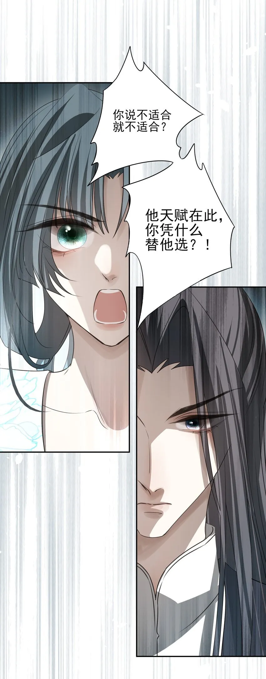 29 所思所忧45