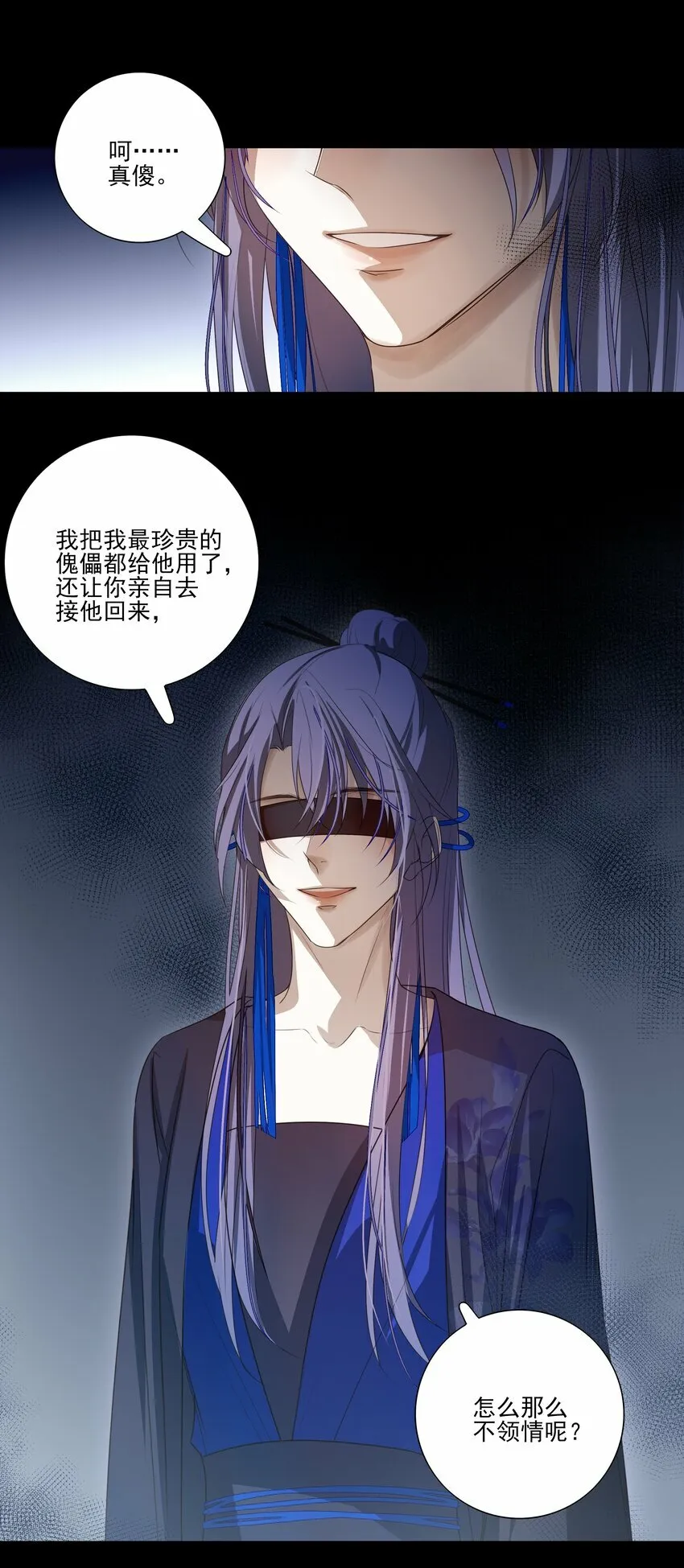 09 秋水坞11