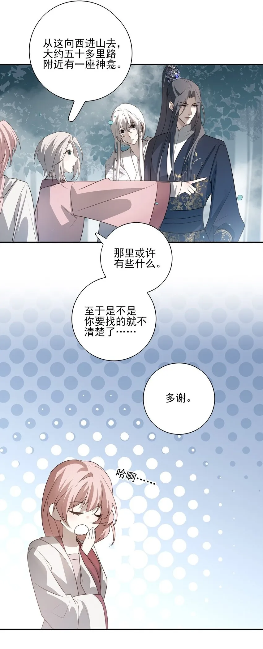 49 海边一个看不见的城镇39