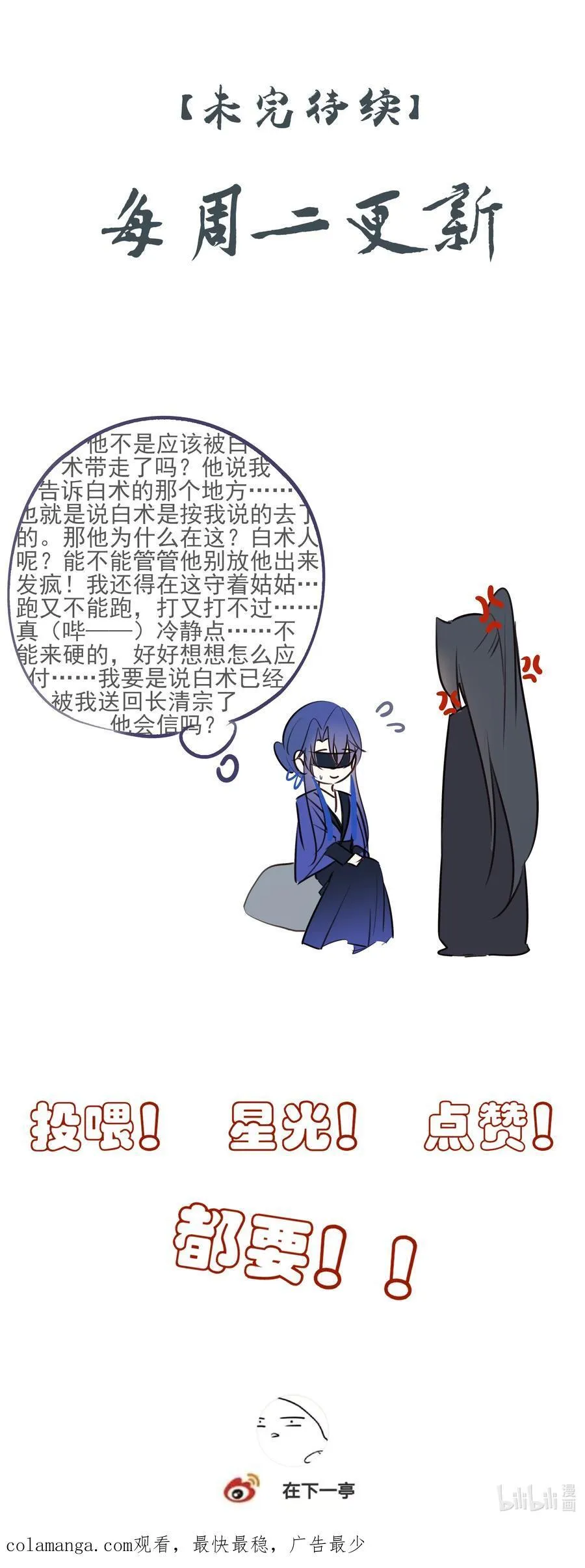 59 真正的“目标”47