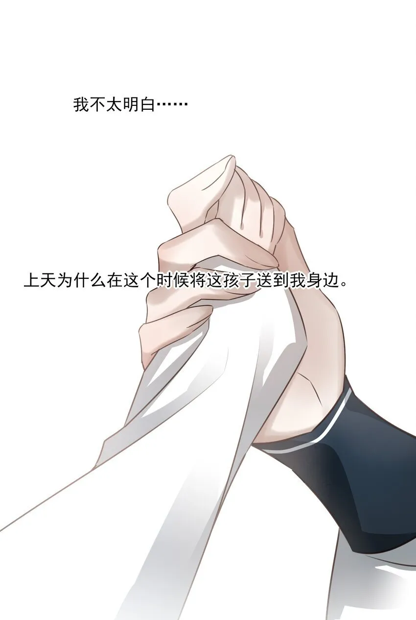 55 被丢掉的人28
