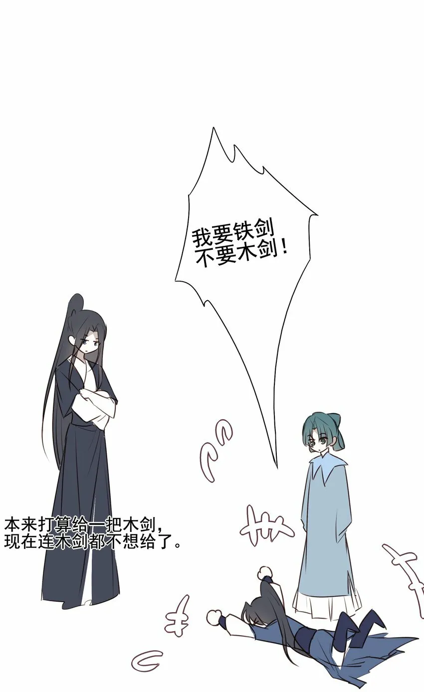 番外 一些日常25