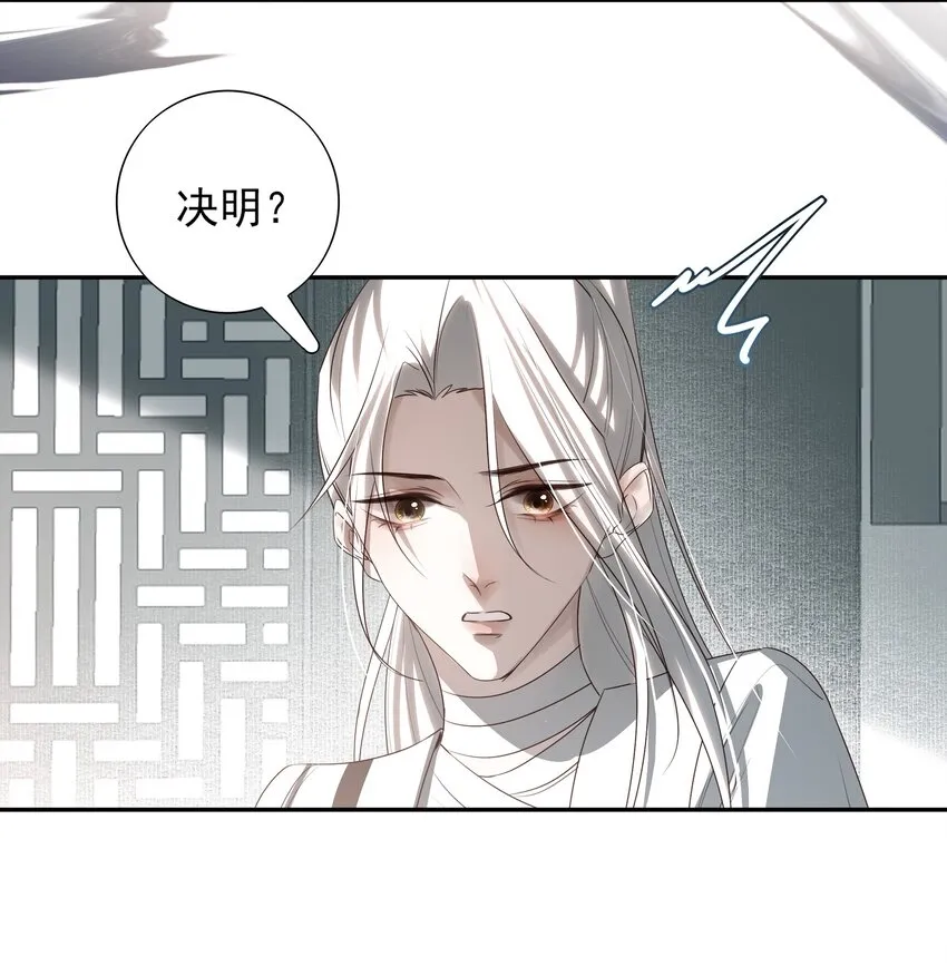 15 回到长清宗37