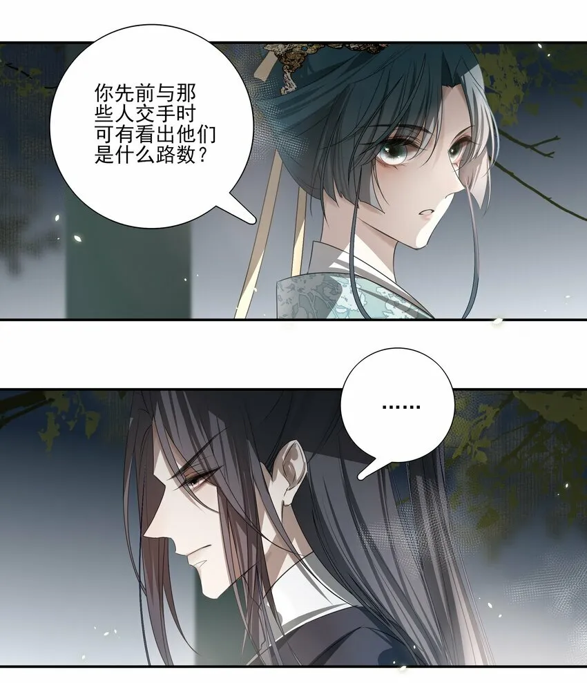03 重逢？35