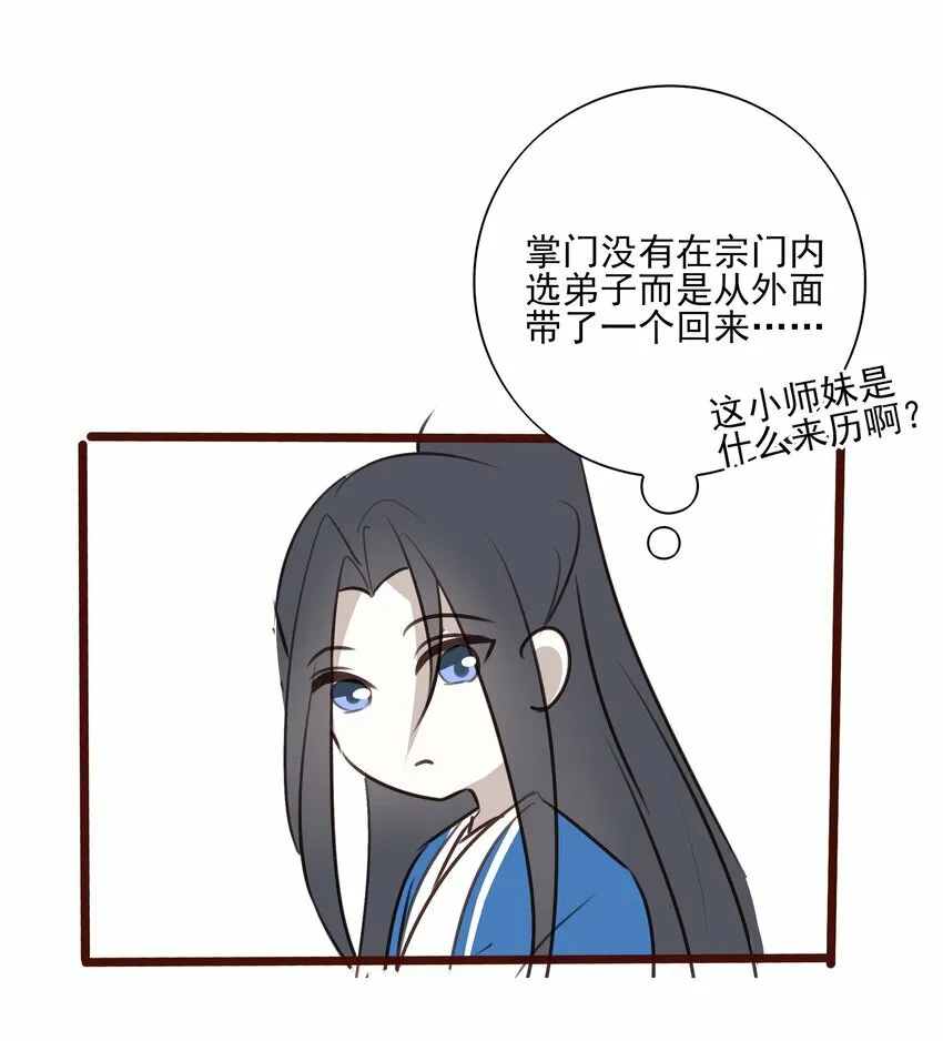 番外 一些日常7